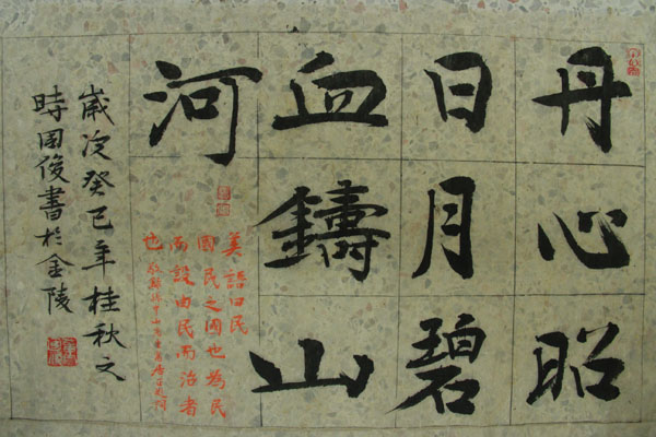 03599cde-f846-43f7-a2d4-a365fee09fc8.png