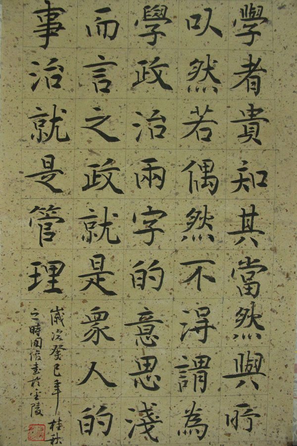 d3b9ad8b-5fb7-4f53-921b-2b8d97778dc0.png